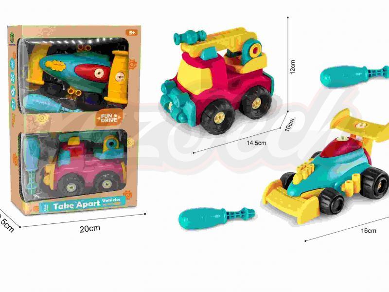 Puzzle fire engine/racing car
