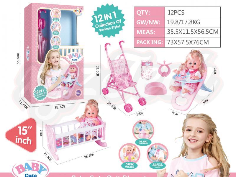 15 Inch live eye doll doll 12 in 1 set