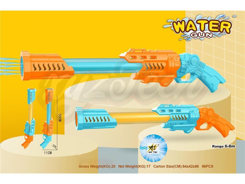 A WATER CANNON