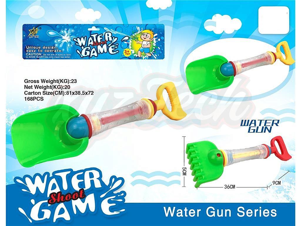 36CM water gun