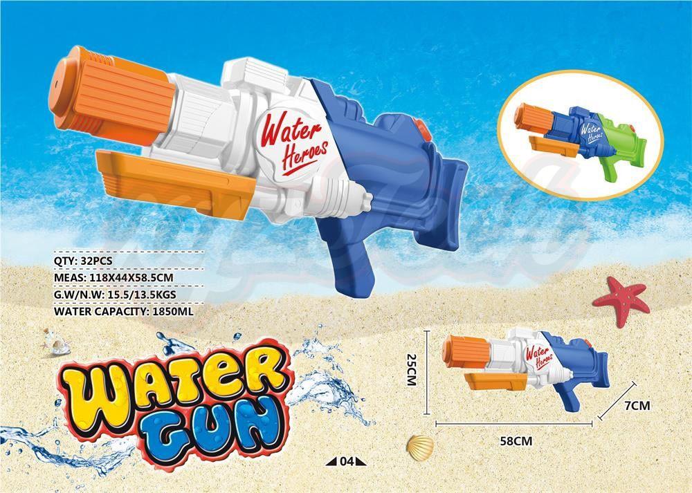 High pressure water gun