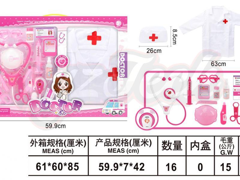 FAMILY MEDICAL TOOLS