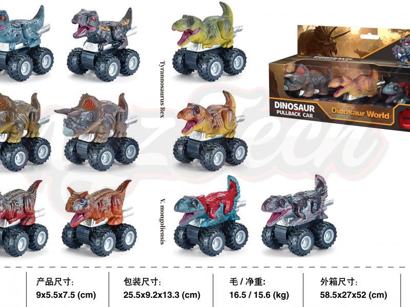 Dinosaur Pull-back car (3 with a window box)	