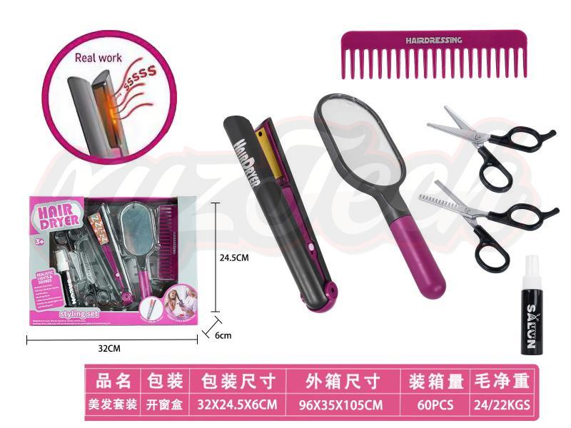 DIY salon hair tools electric set