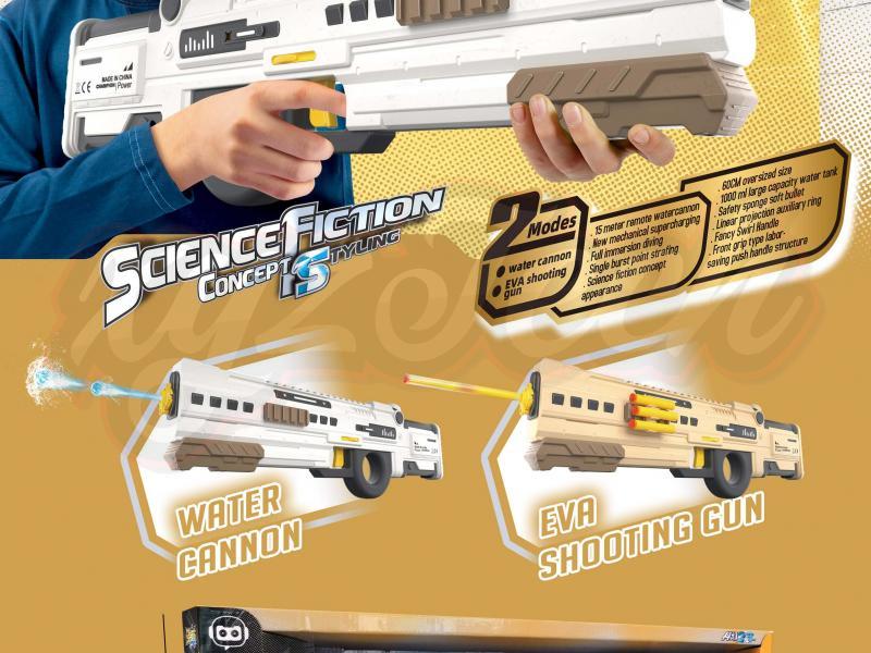 15 Meter long-range sci-fi water cannon and eva soft ammunition dual-purpose gun (equipped with 10pcs eva soft ammunition)