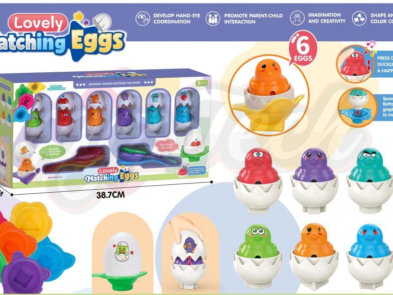 6 duckling matching egg with sound (6 pieces)		