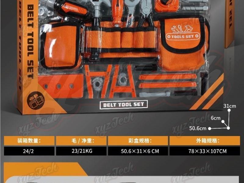 Electric drill simulation toy suit (with belt)