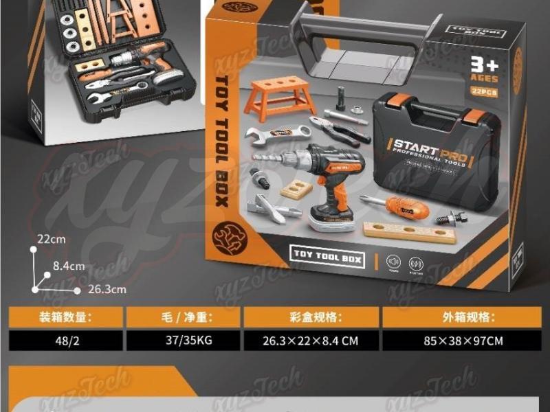 Tool suitcase hand drill suit (small)