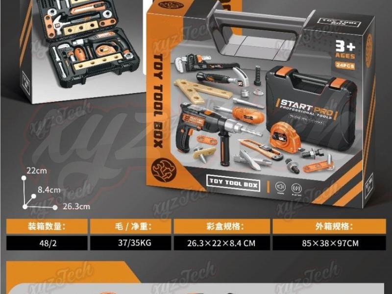 Impact drill tool box suit (small)