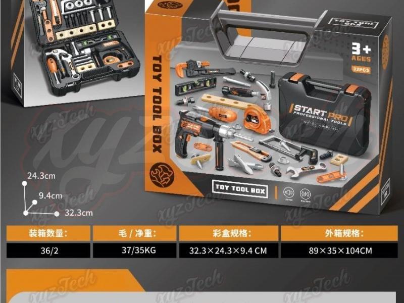 Impact drill tool box suit (middle)