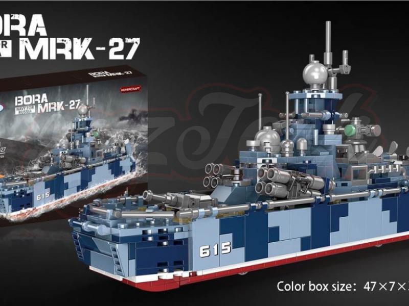 Air cushion missile ship